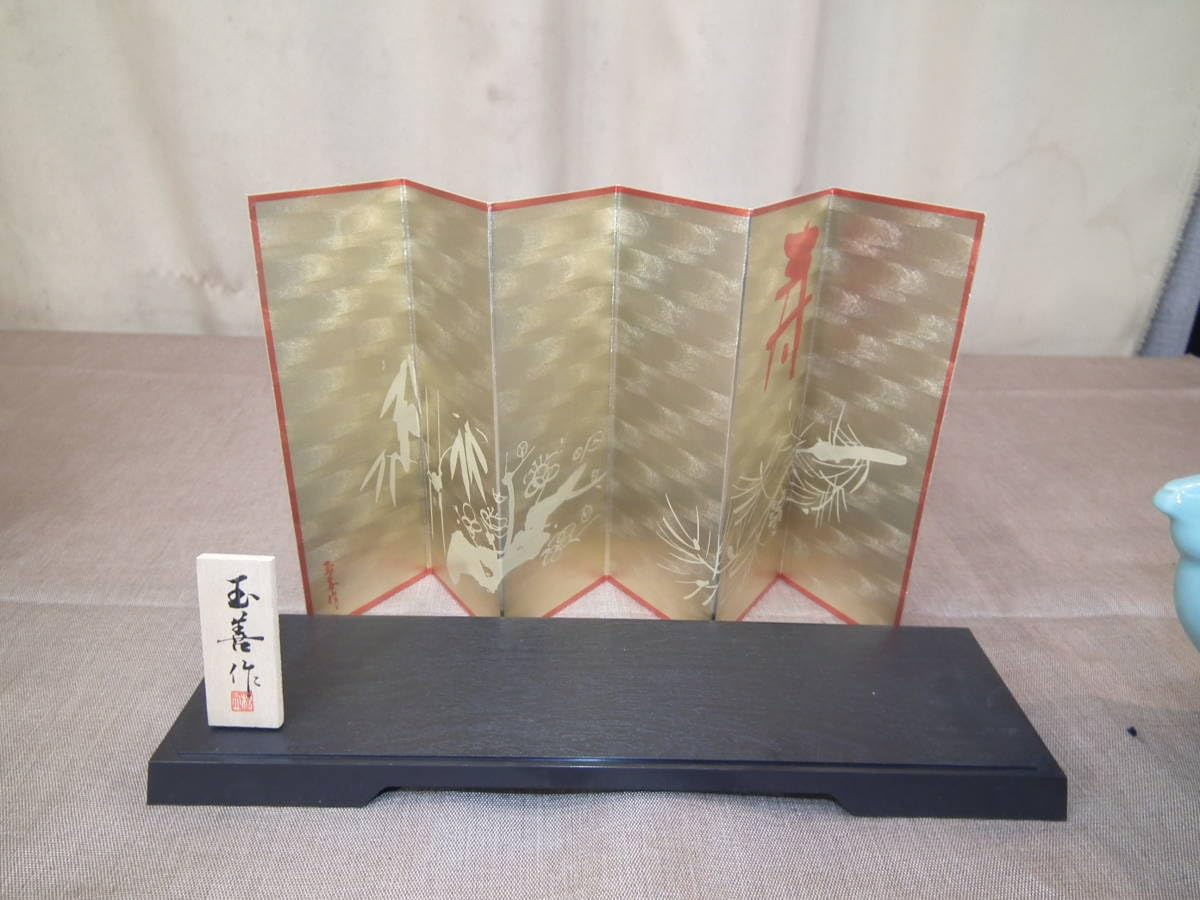 Amazon.co.jp: 玉善作 干支 陶器置物 陶器工芸品 「羊」ひつじ